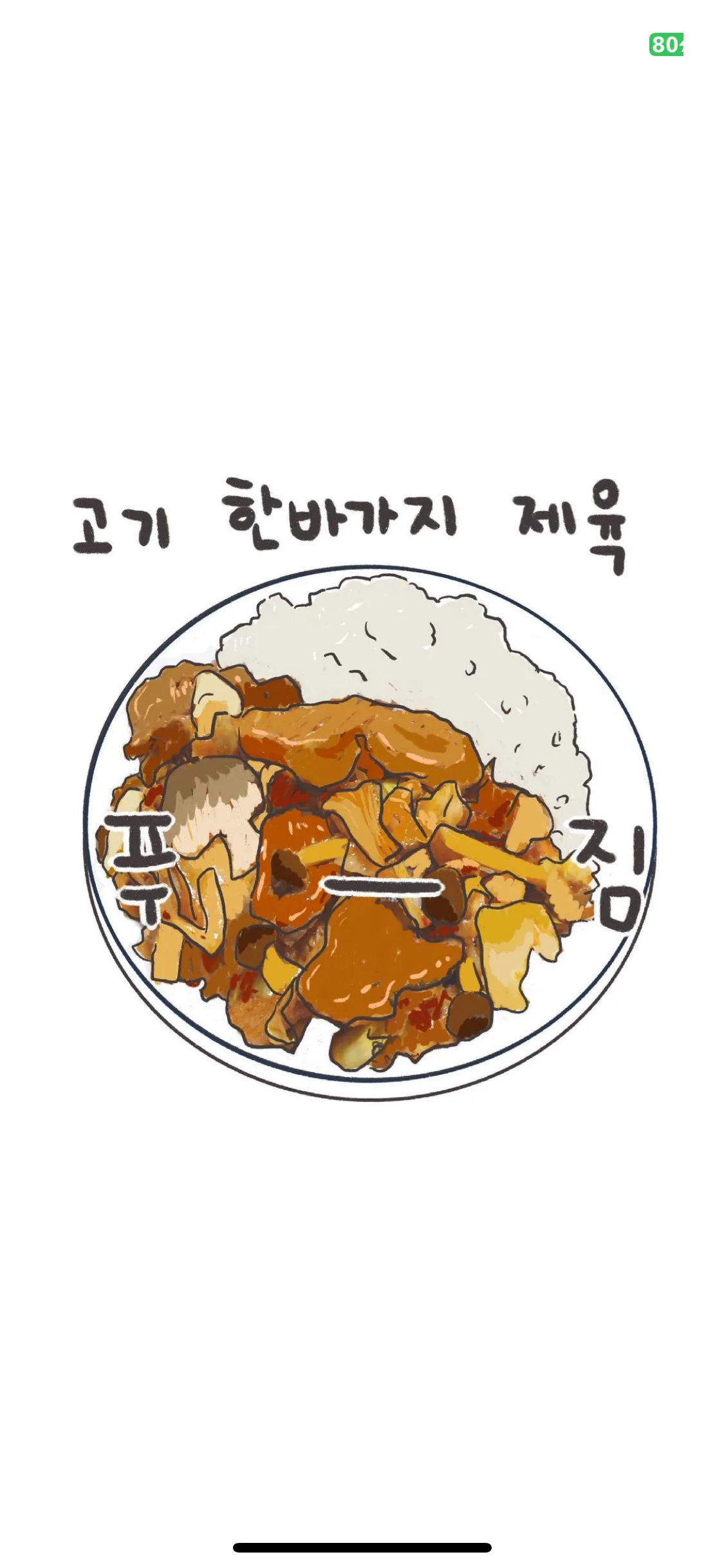 Test Image 10